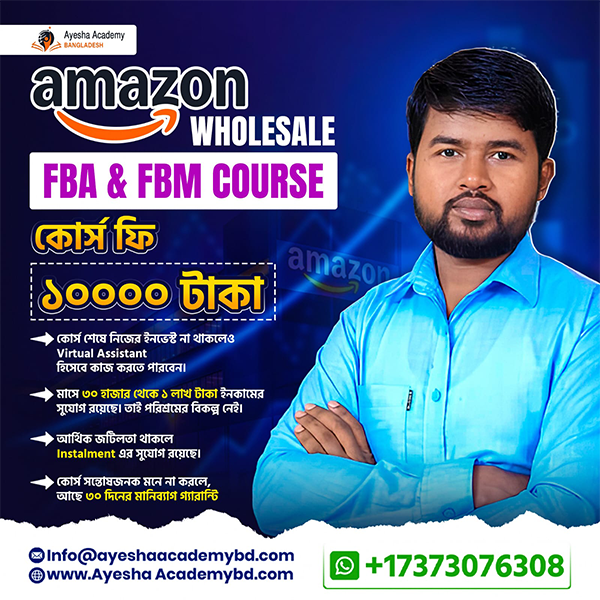 Ayshaacadey_course-Amazon-FBA